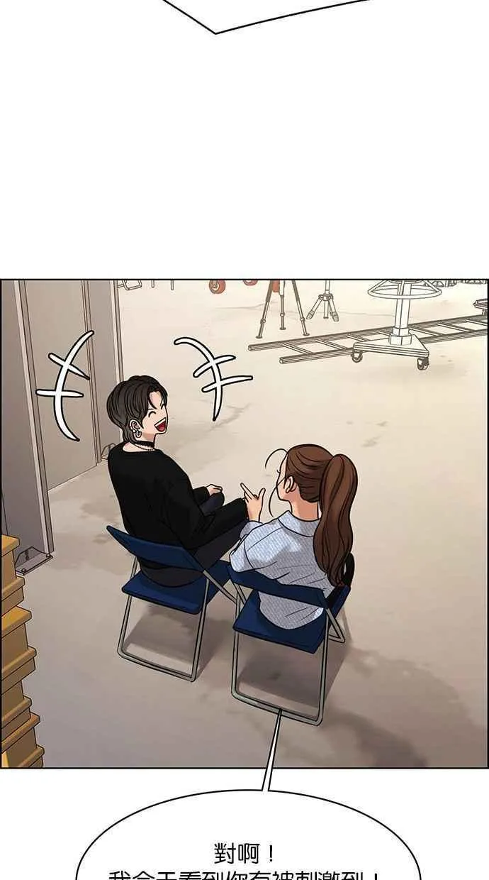 第160话 第56页
