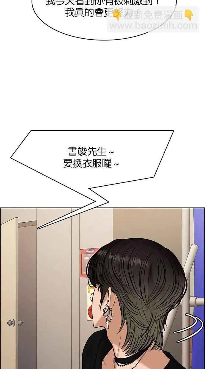 第160话 第57页