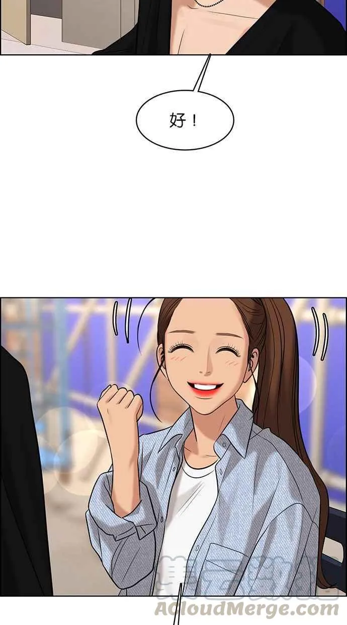 第160话 第58页