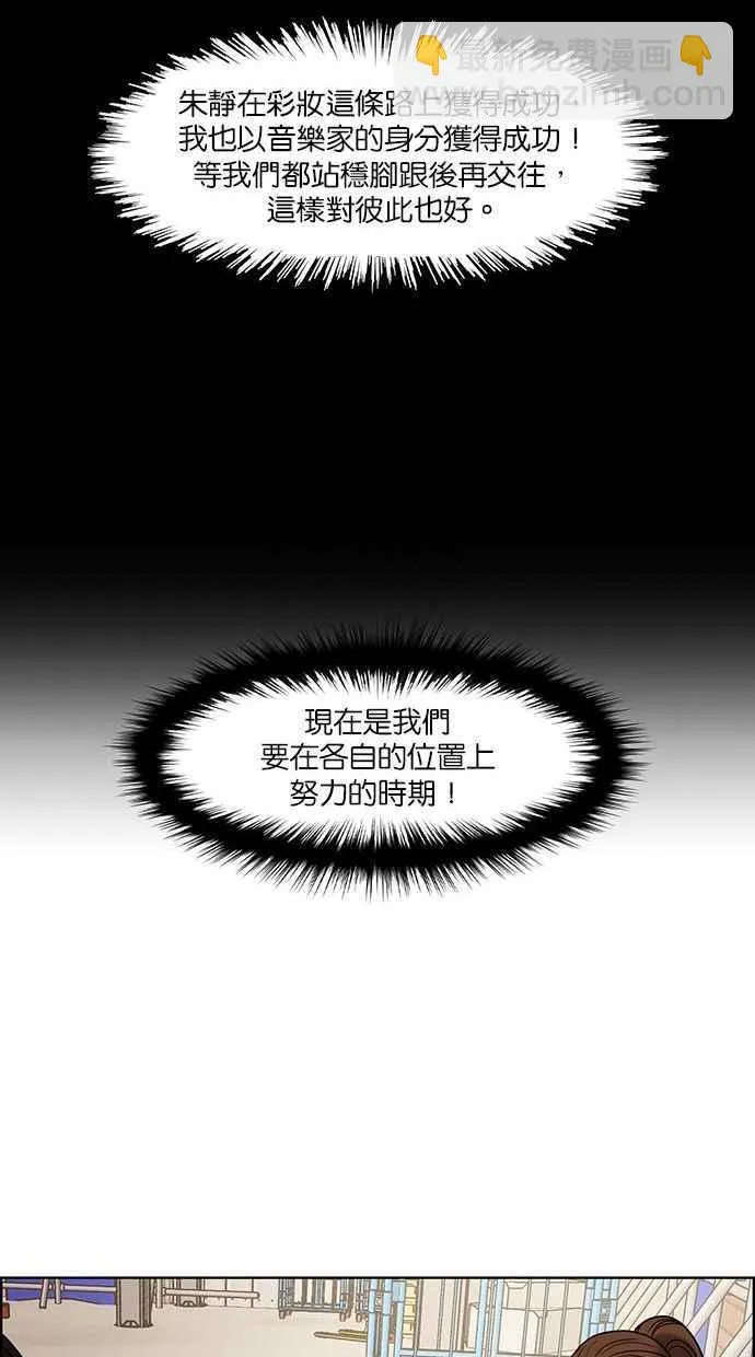 第160话 第62页