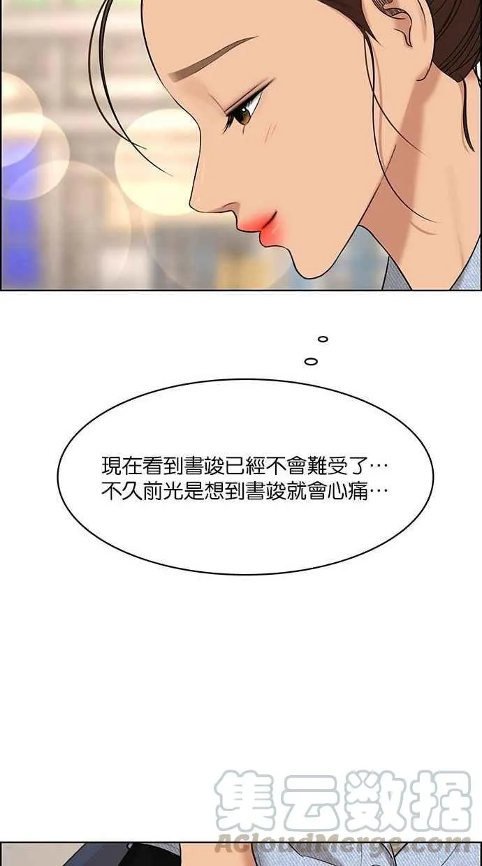 第160话 第64页