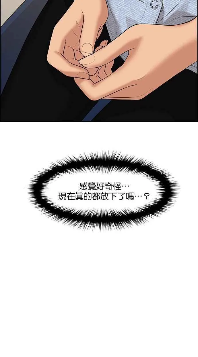 第160话 第65页