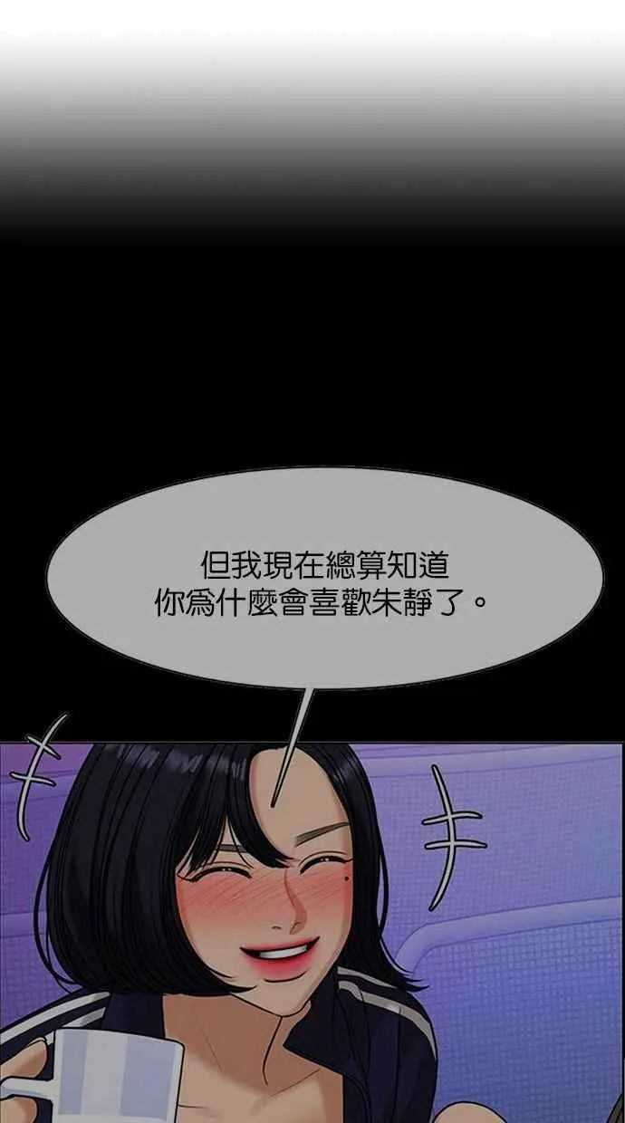 第160话 第69页
