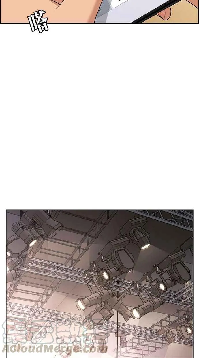 第160话 第73页