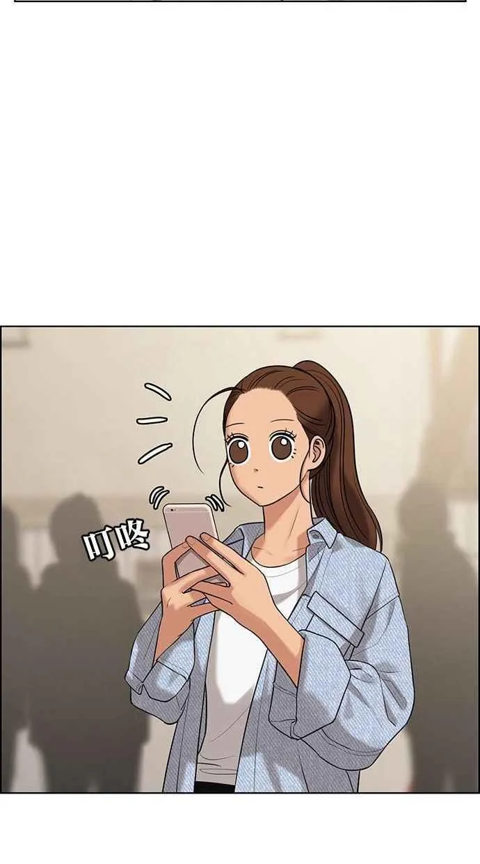 第160话 第74页