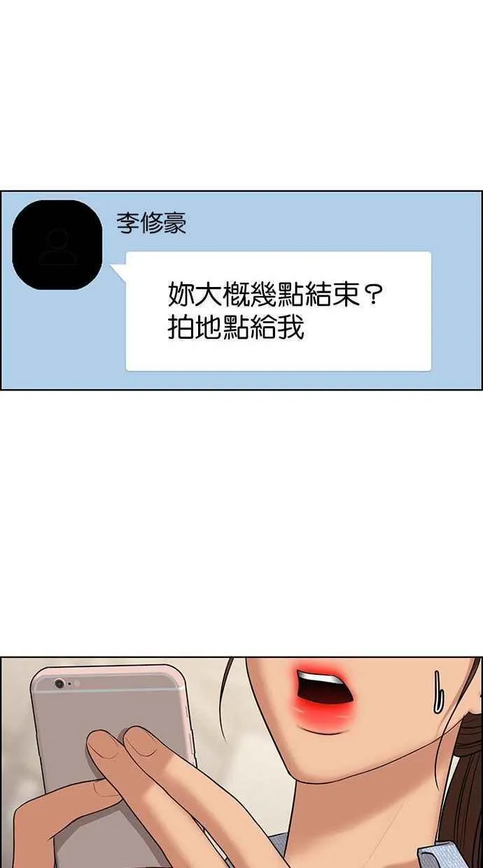 第160话 第75页