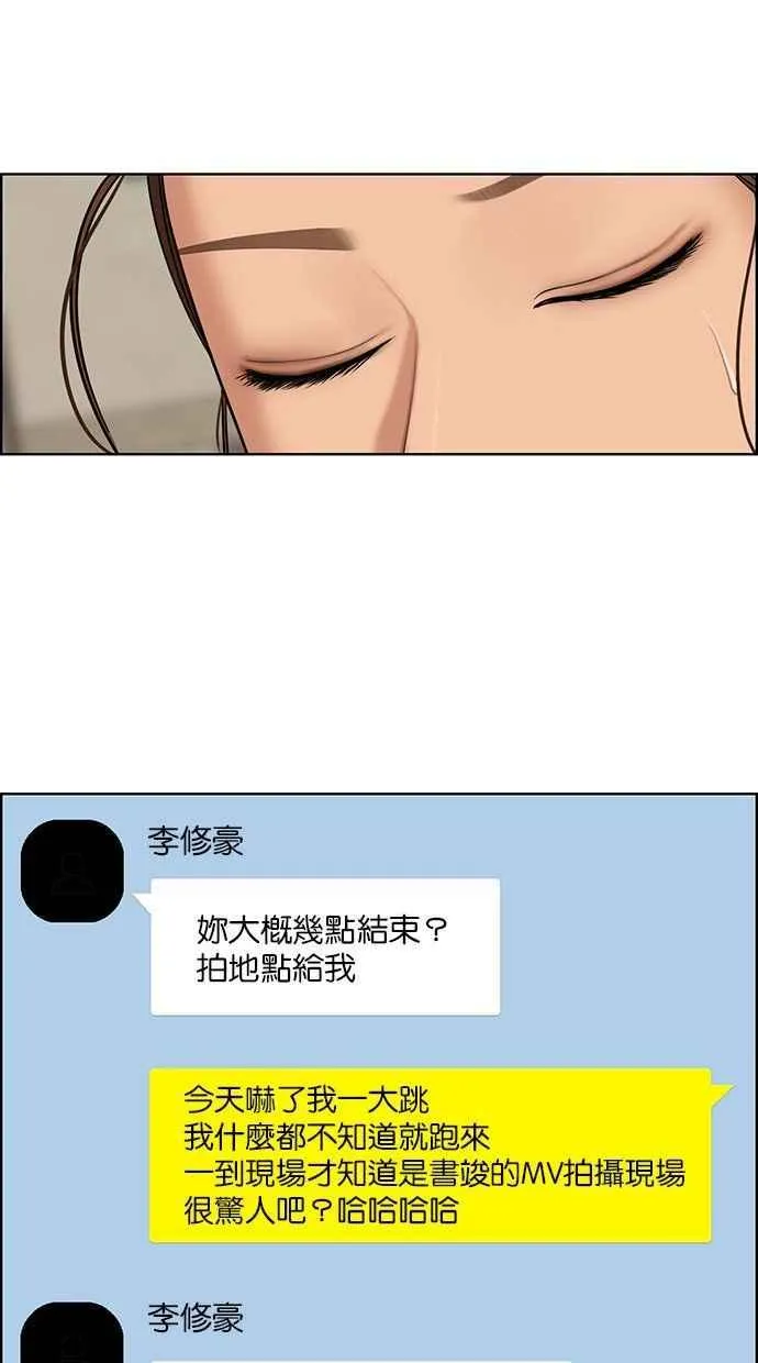 第160话 第77页