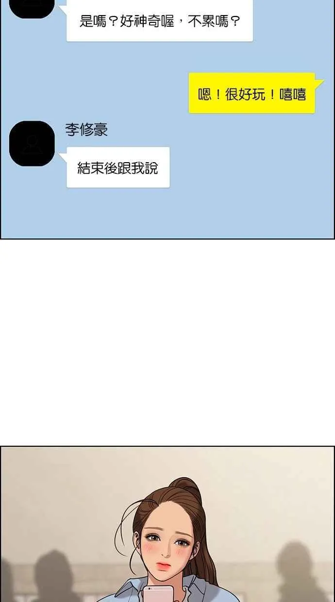 第160话 第78页