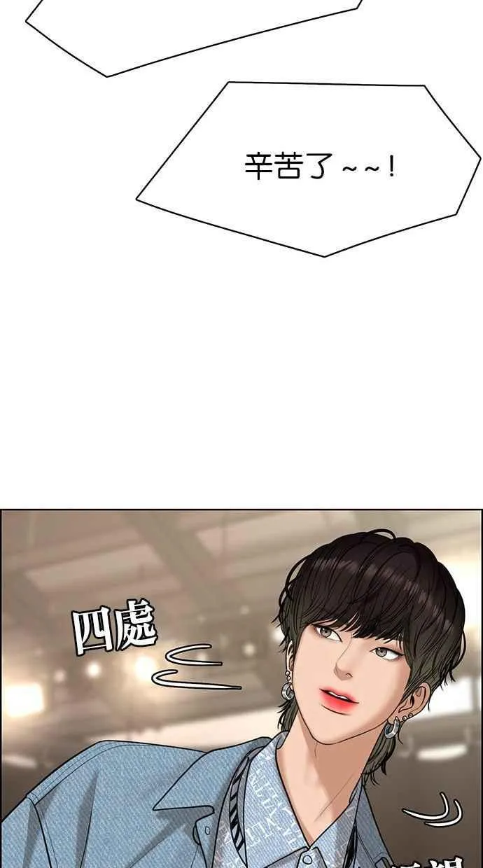 第160话 第81页