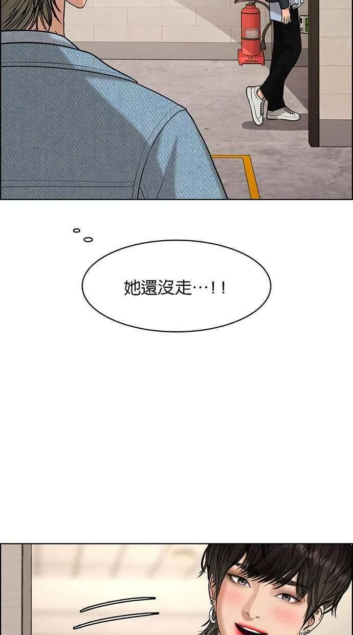 第160话 第84页