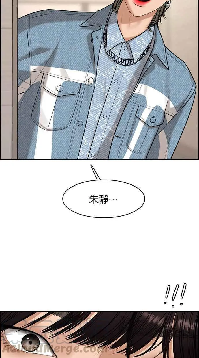 第160话 第85页