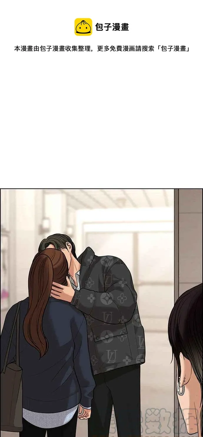 第161话 第1页
