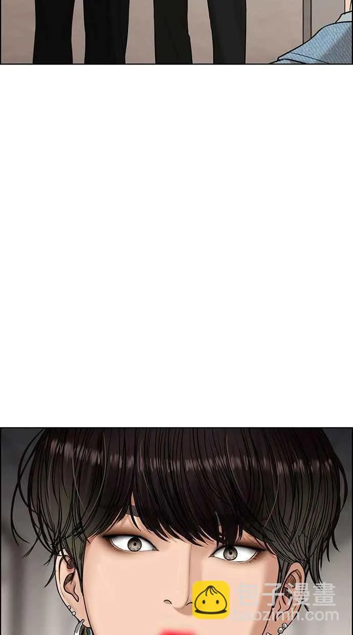 第161话 第2页