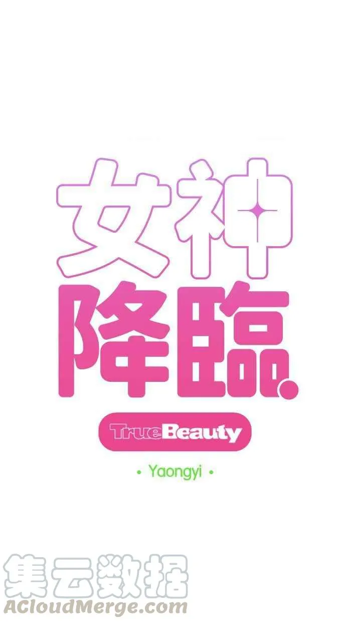 第161话 第5页