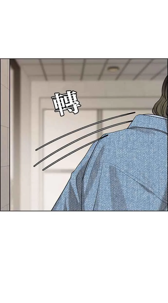 第161话 第7页