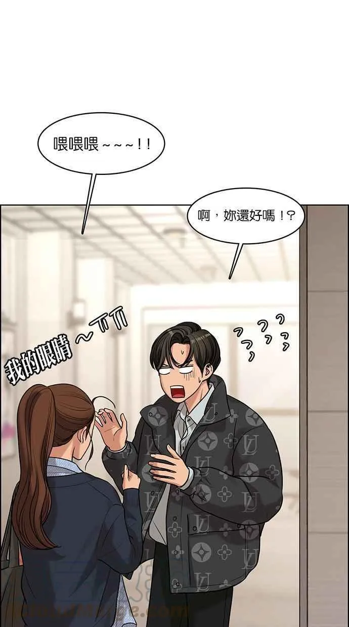 第161话 第9页
