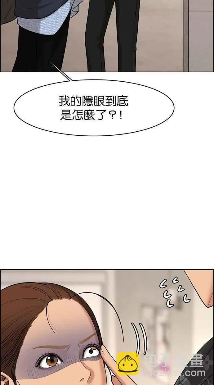 第161话 第10页