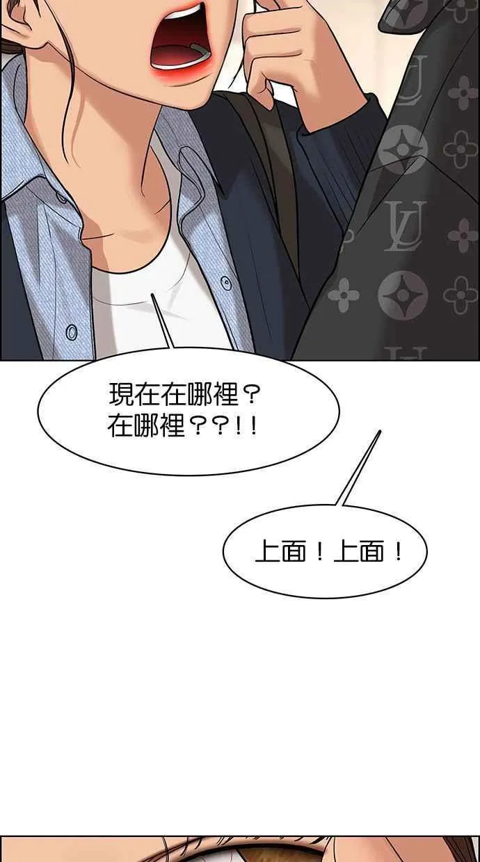 第161话 第11页