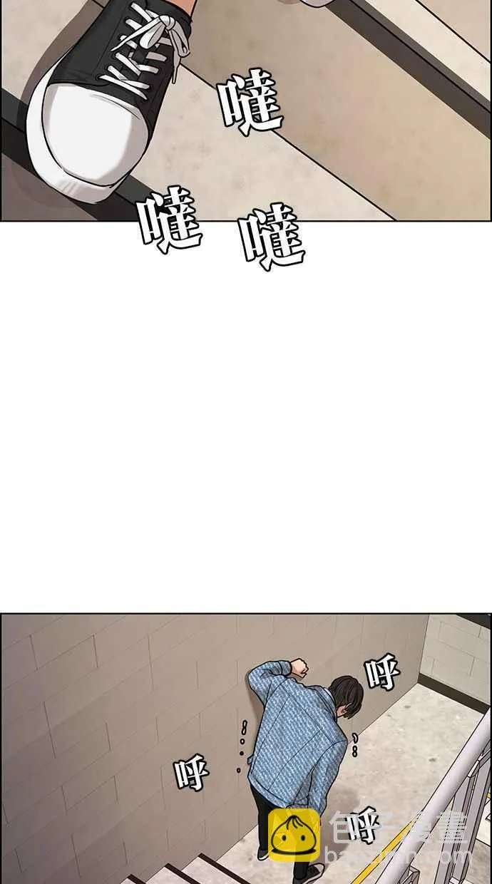 第161话 第14页