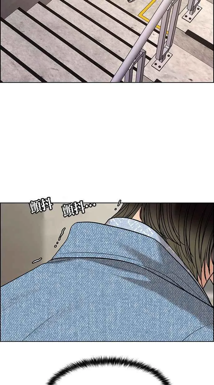 第161话 第15页