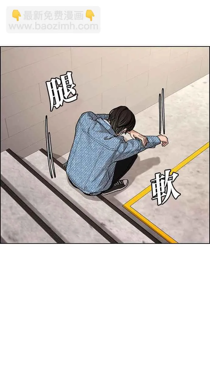第161话 第20页