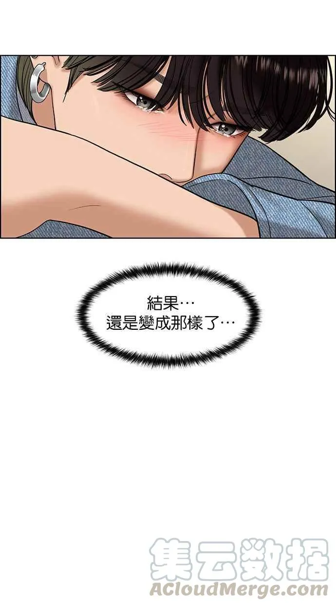 第161话 第21页