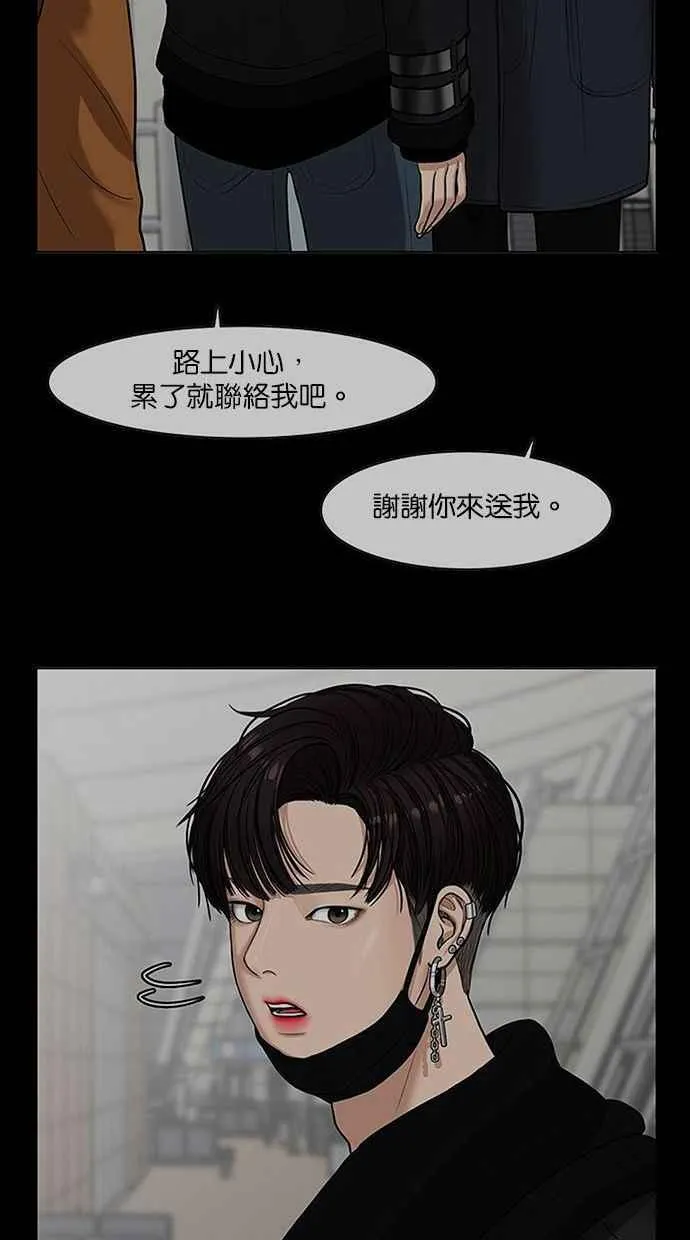 第161话 第23页