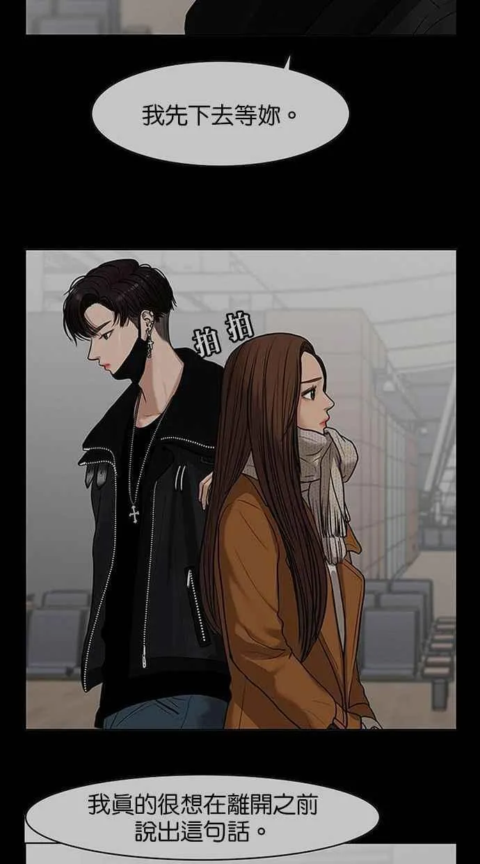 第161话 第24页