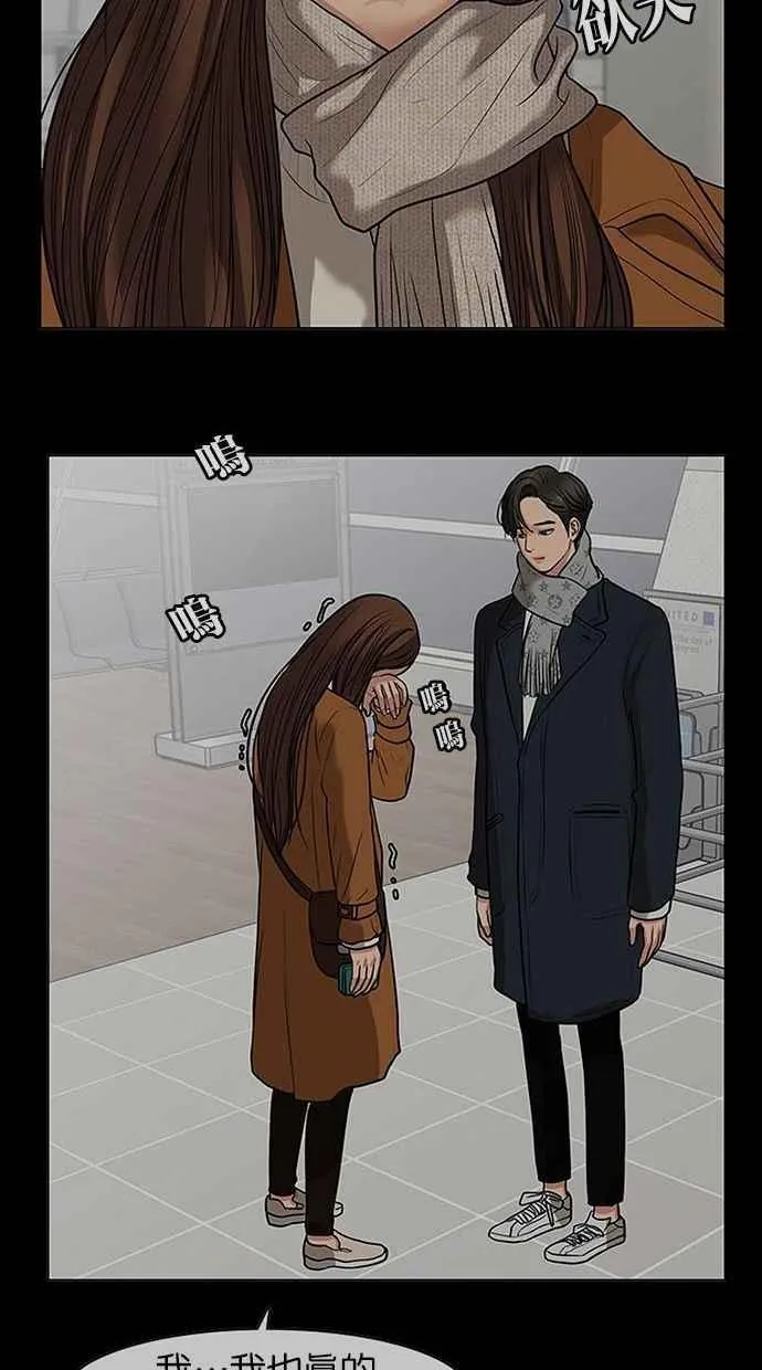 第161话 第27页