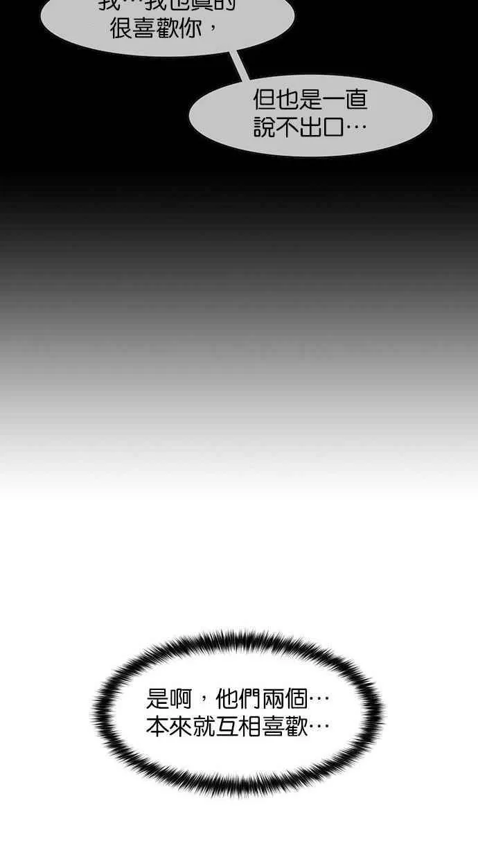 第161话 第28页