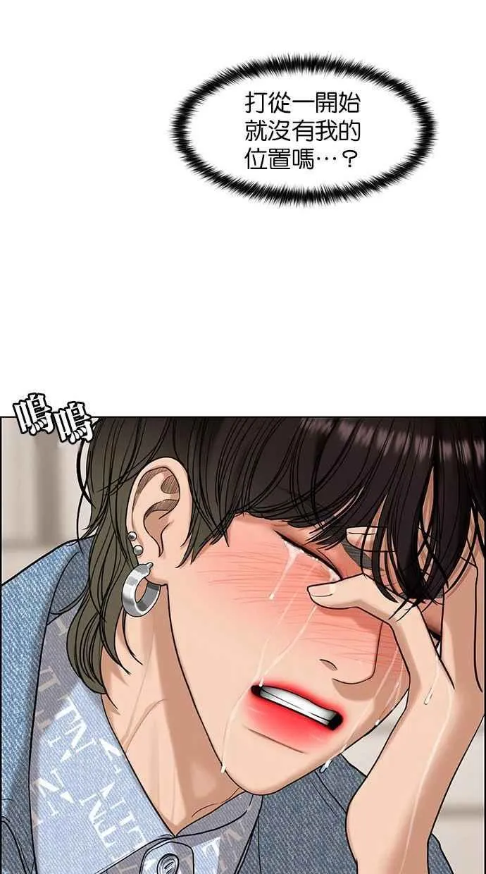 第161话 第30页