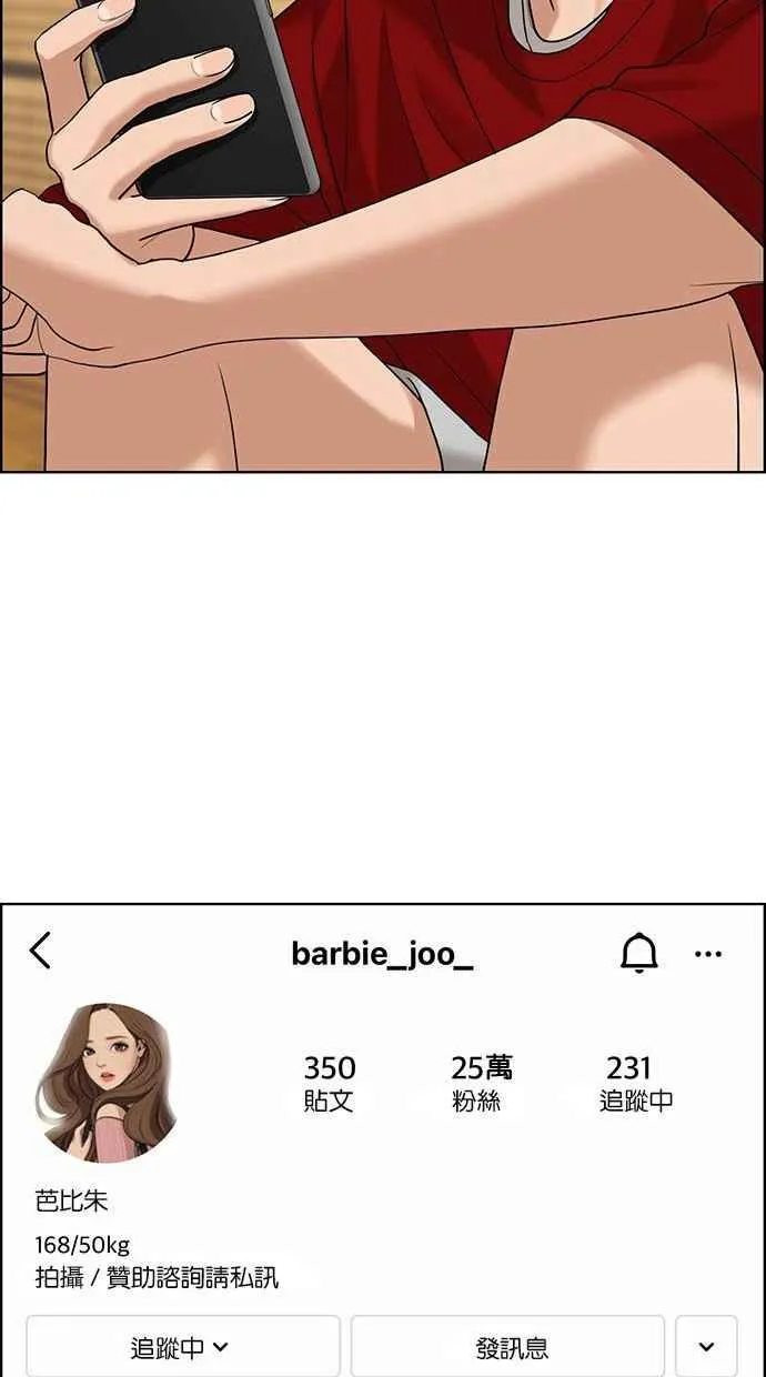 第161话 第34页