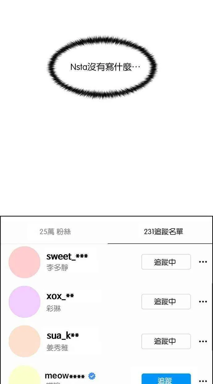 第161话 第38页