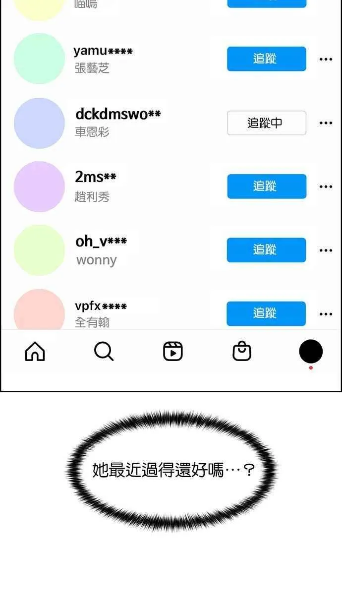 第161话 第39页