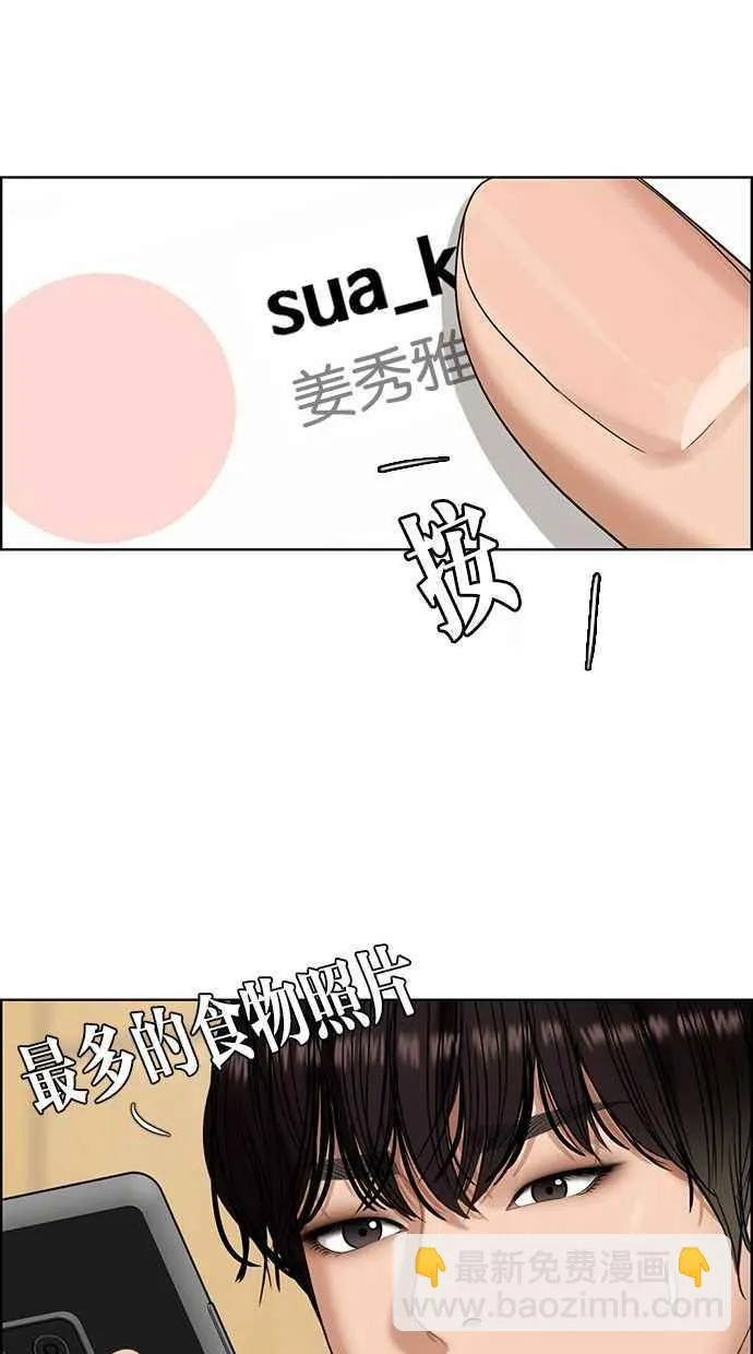 第161话 第40页