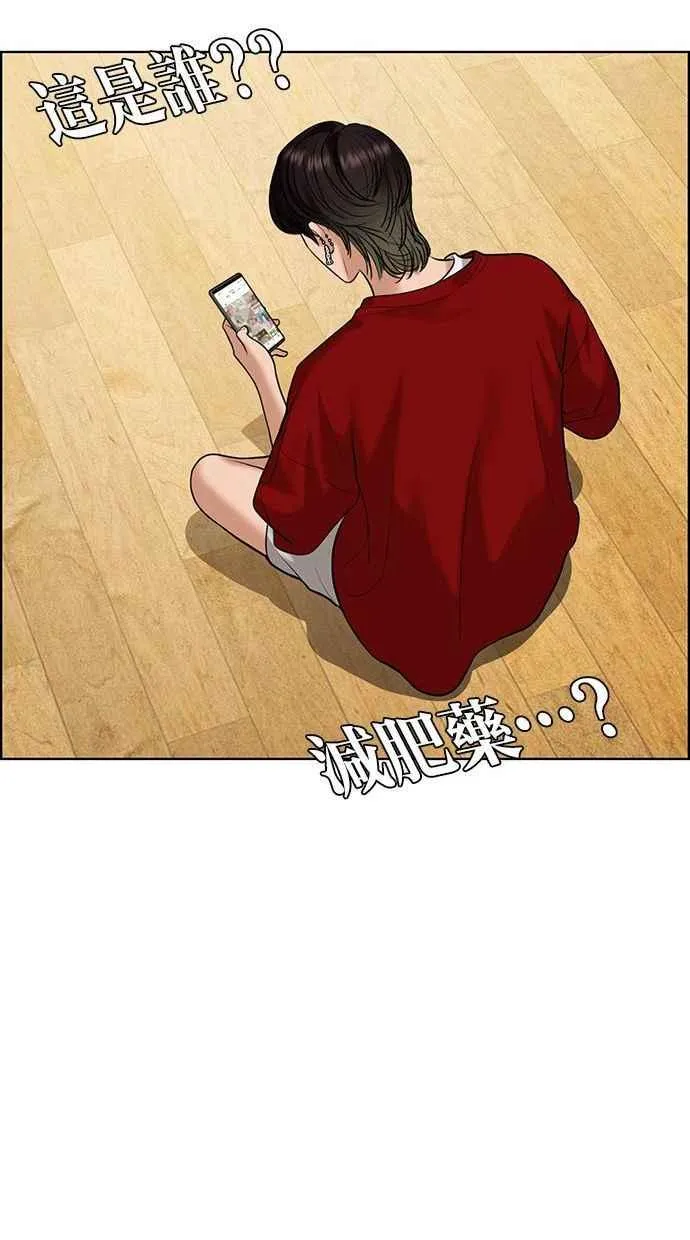 第161话 第42页