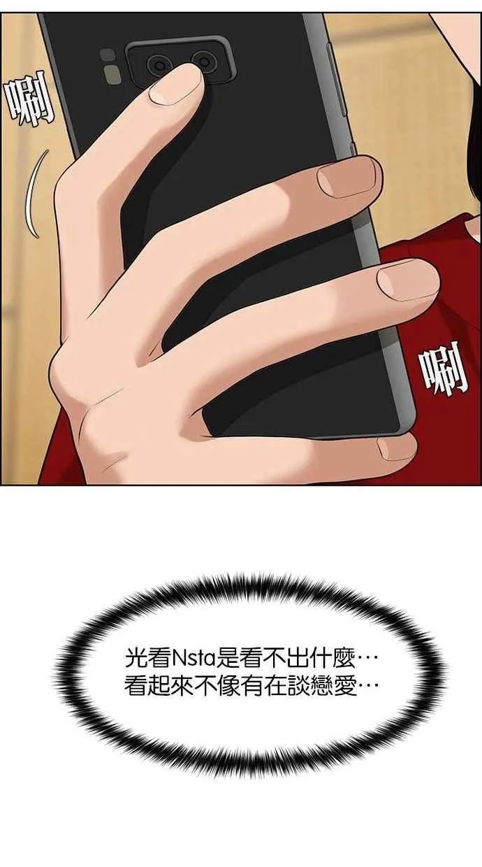 第161话 第43页
