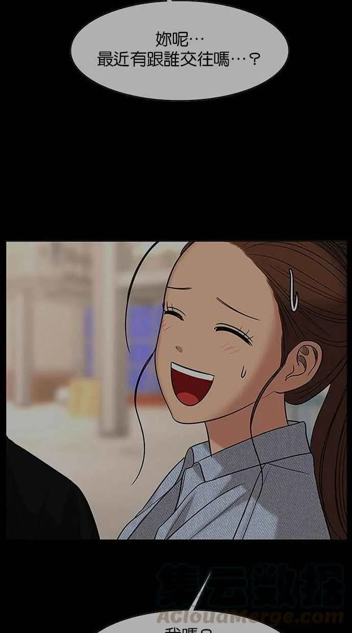 第161话 第45页