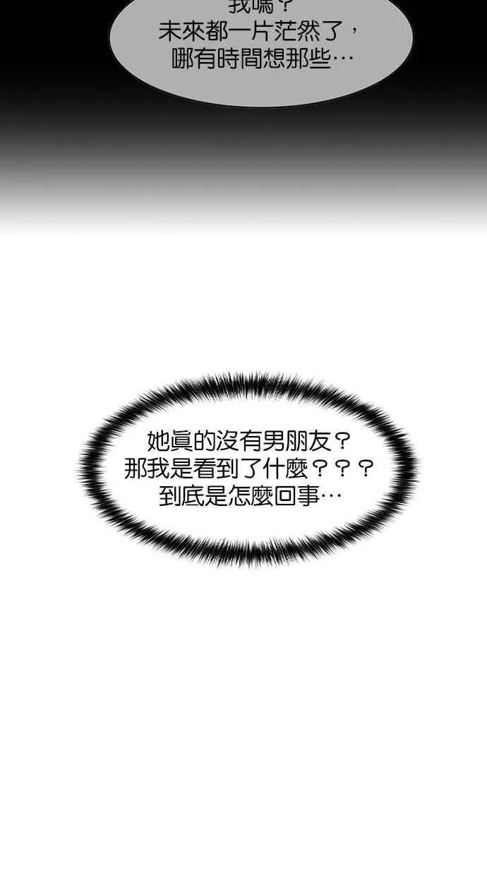 第161话 第46页