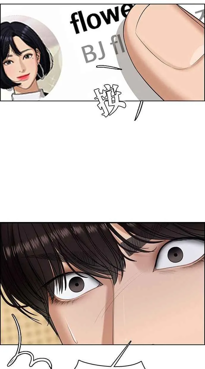 第161话 第47页