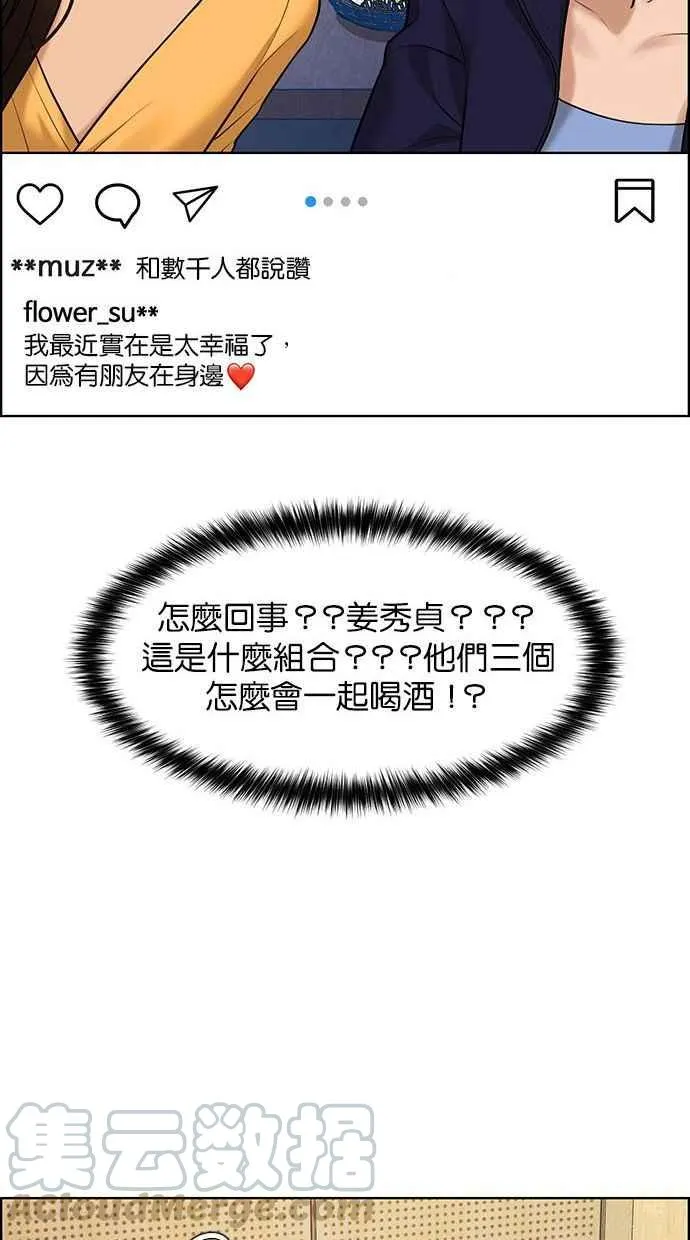 第161话 第49页