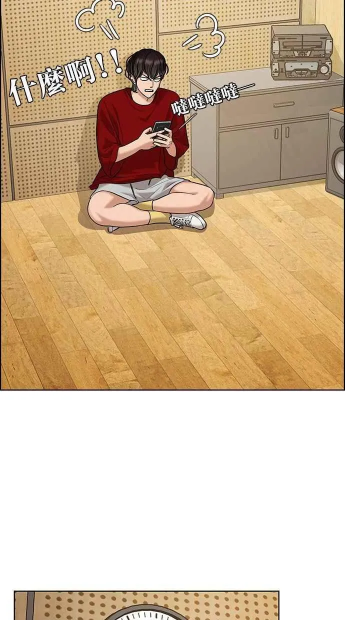 第161话 第50页