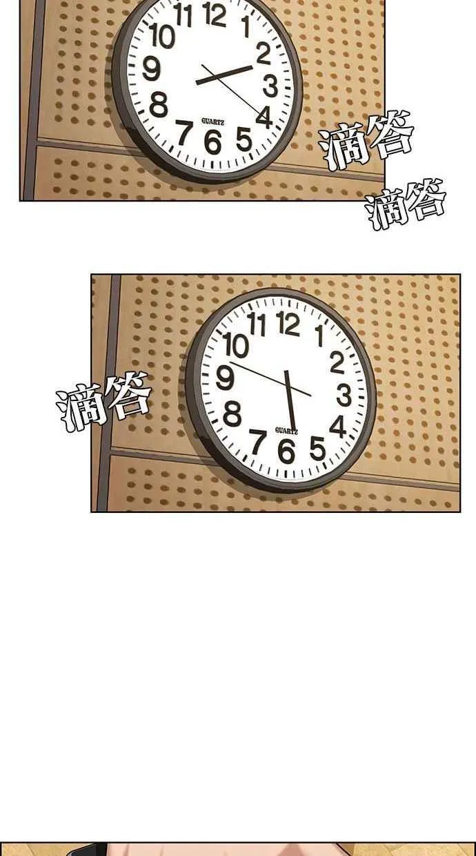 第161话 第51页