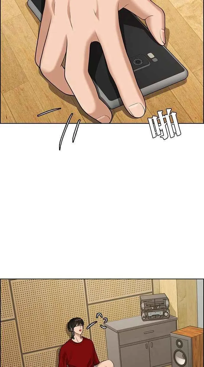 第161话 第52页