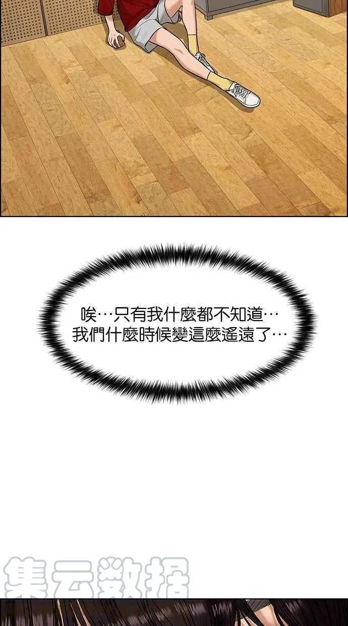 第161话 第53页