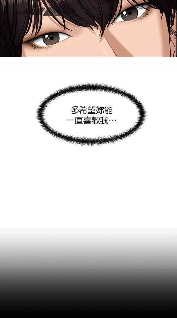 第161话 第54页