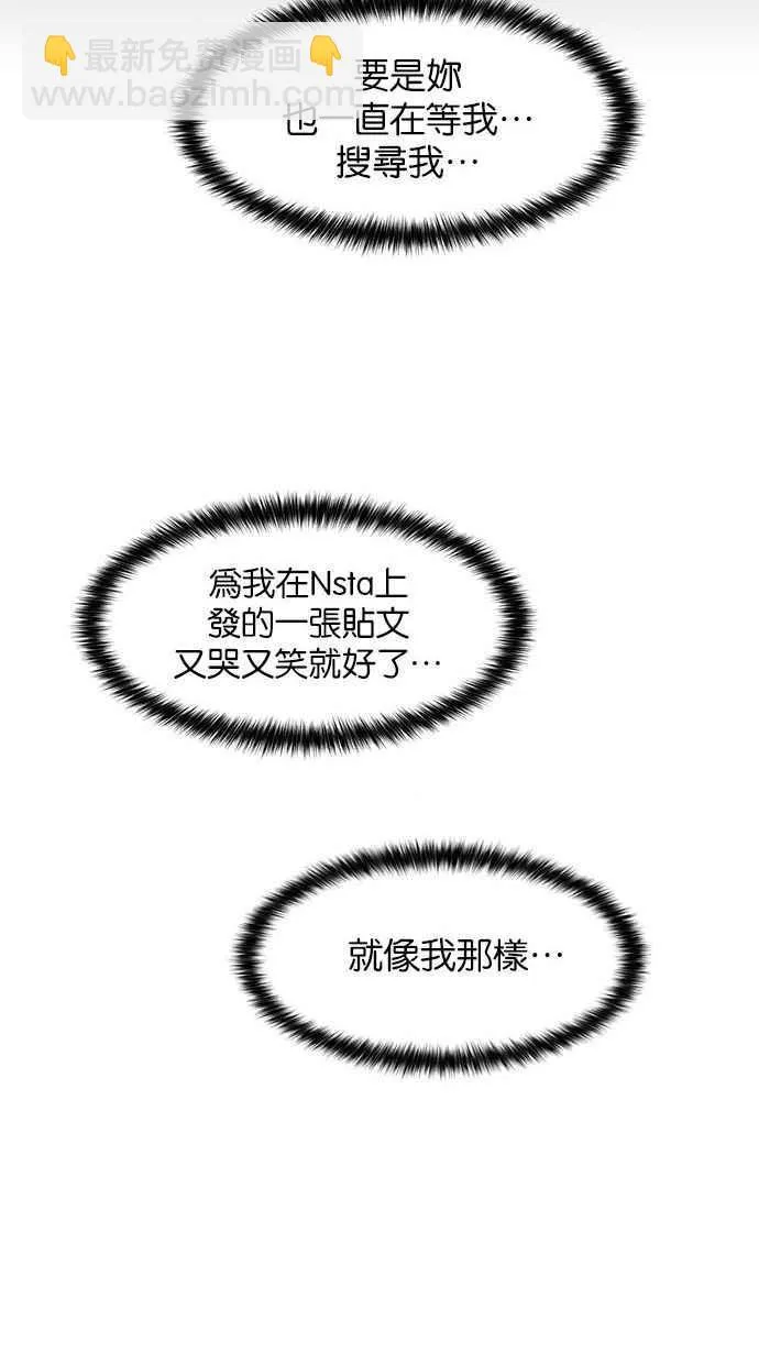 第161话 第56页