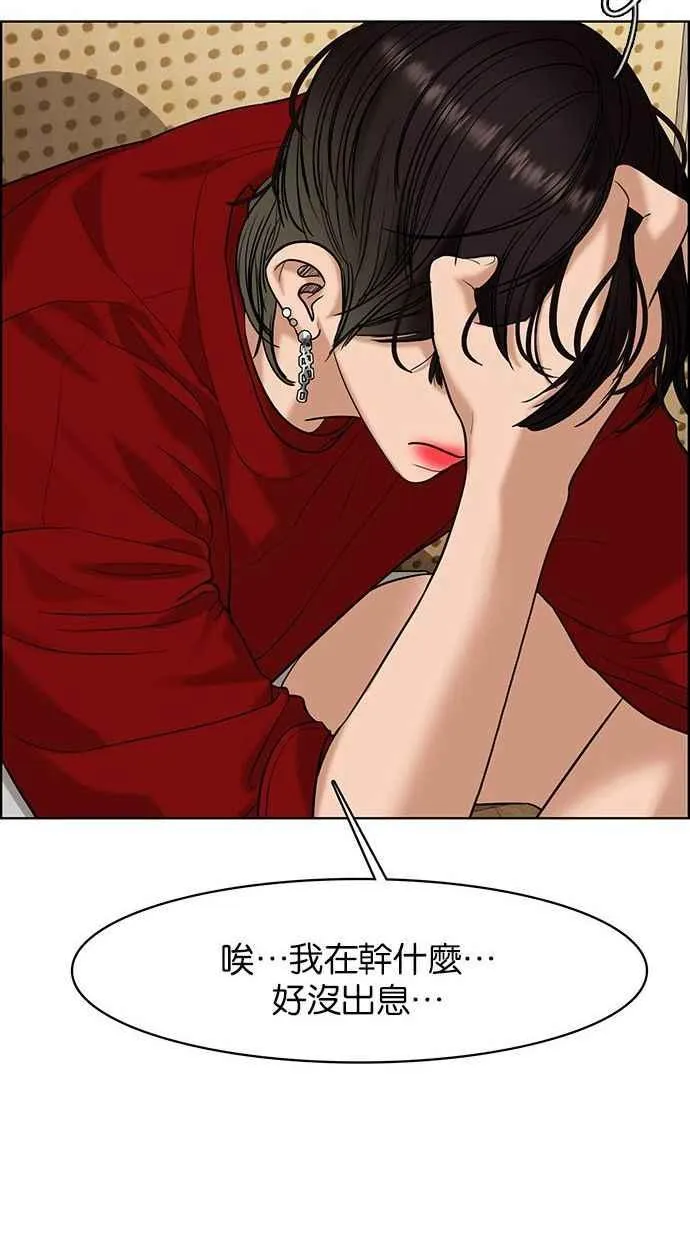 第161话 第58页