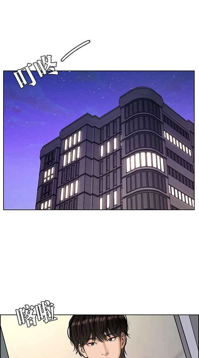 第161话 第60页