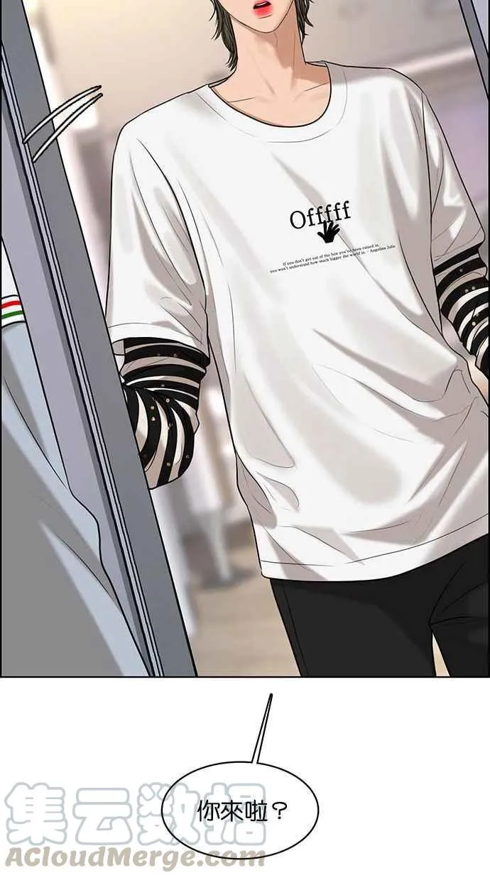 第161话 第61页